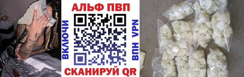 MEGA как войти  Нижняя Салда  А ПВП кристаллы 