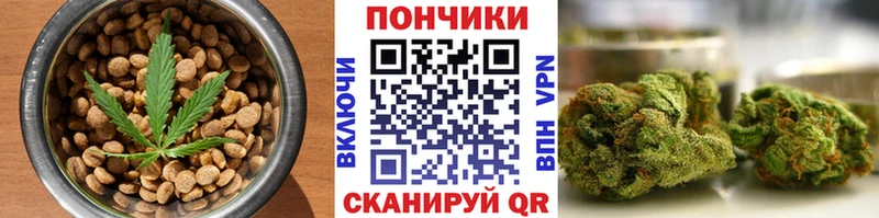 Печенье с ТГК марихуана  Нижняя Салда 