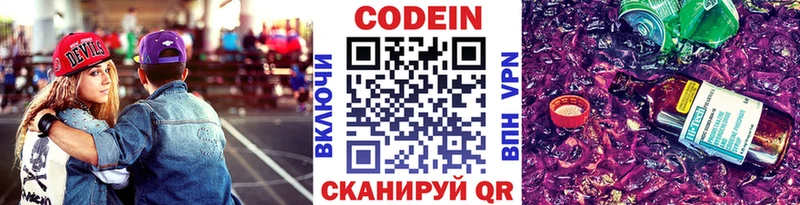 наркота  Нижняя Салда  мега ссылки  Кодеин напиток Lean (лин) 
