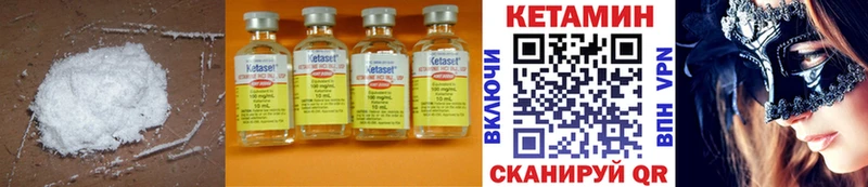 кракен ТОР  Нижняя Салда  shop клад  КЕТАМИН ketamine 
