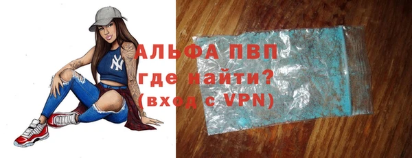 таблы Каменногорск
