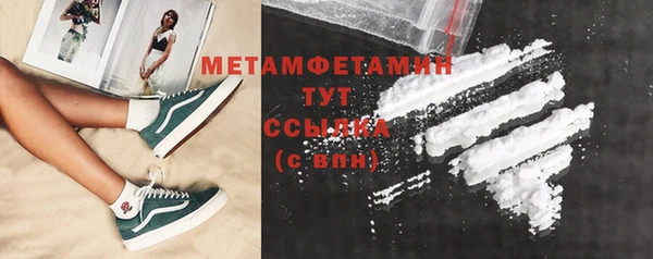 альфа пвп VHQ Каменка