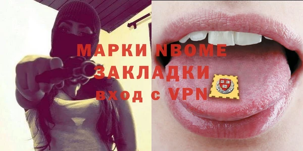 mdma Каменск-Шахтинский