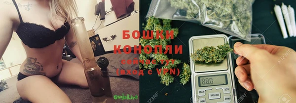 альфа пвп VHQ Каменка