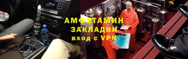 альфа пвп VHQ Каменка