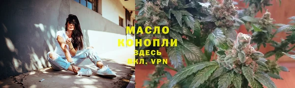 таблы Каменногорск