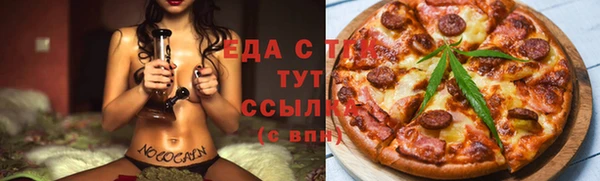 таблы Каменногорск
