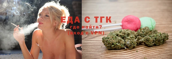 таблы Каменногорск