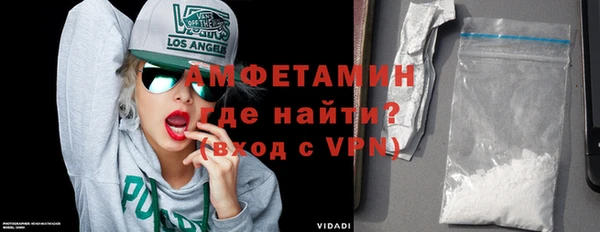 таблы Каменногорск
