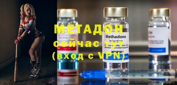 mdma Каменск-Шахтинский