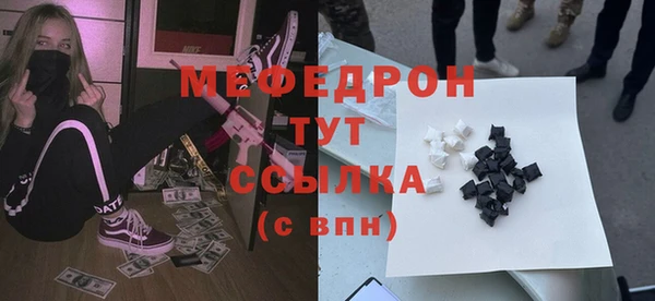 таблы Каменногорск