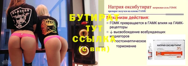 альфа пвп VHQ Каменка