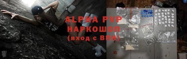mdma Каменск-Шахтинский