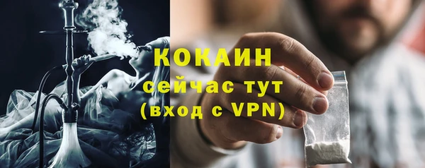 альфа пвп VHQ Каменка