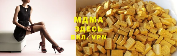 mdma Каменск-Шахтинский
