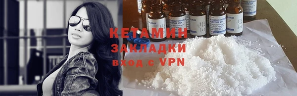 альфа пвп VHQ Каменка