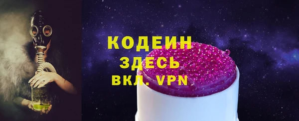 альфа пвп VHQ Каменка