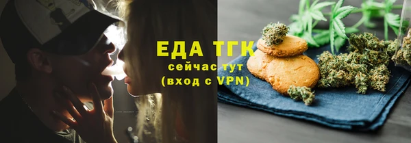 альфа пвп VHQ Каменка