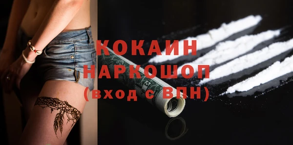 альфа пвп VHQ Каменка