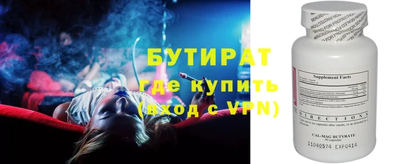 таблы Каменногорск