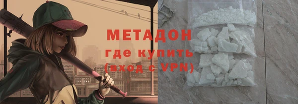 таблы Каменногорск