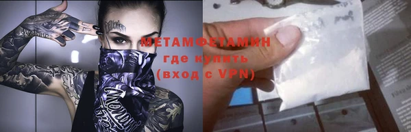 альфа пвп VHQ Каменка