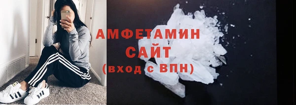 таблы Каменногорск