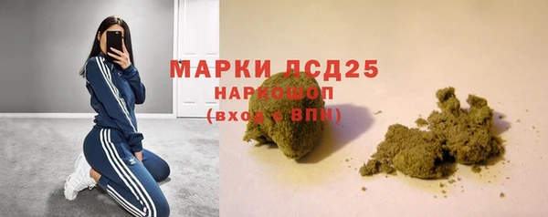 альфа пвп VHQ Каменка
