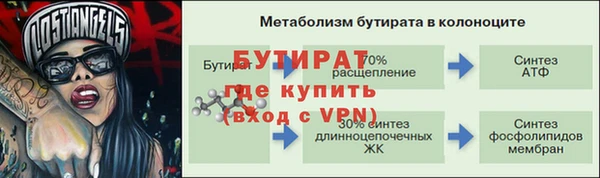 mdma Каменск-Шахтинский