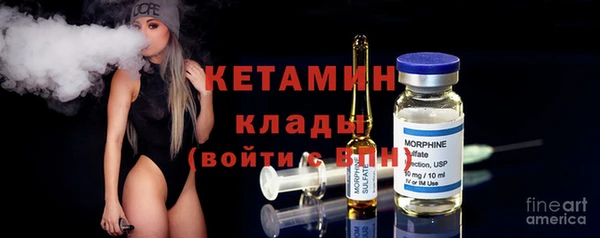 таблы Каменногорск
