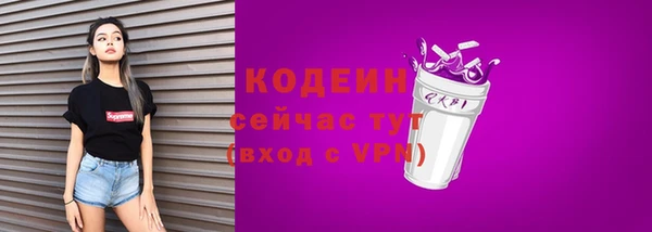 таблы Каменногорск