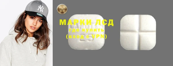 альфа пвп VHQ Каменка