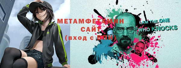 альфа пвп VHQ Каменка