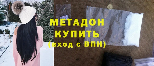 таблы Каменногорск