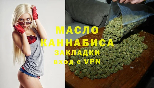 таблы Каменногорск