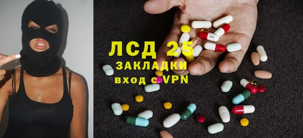 mdma Каменск-Шахтинский