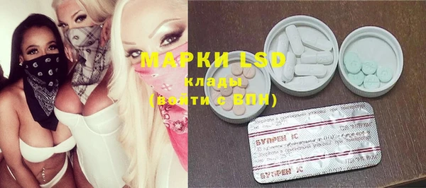 mdma Каменск-Шахтинский