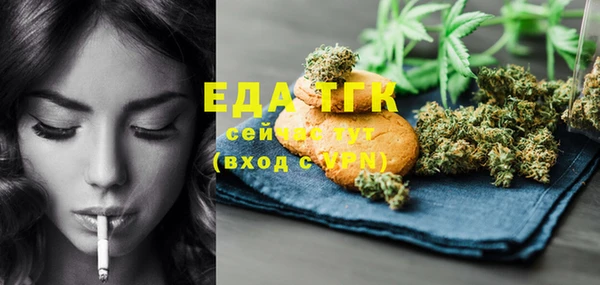 mdma Каменск-Шахтинский