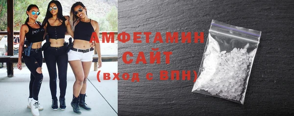 альфа пвп VHQ Каменка