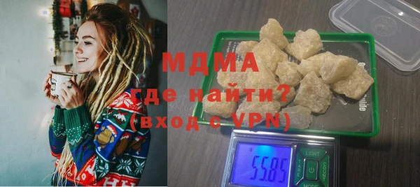 альфа пвп VHQ Каменка