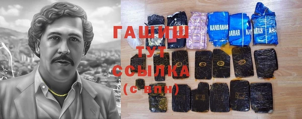 mdma Каменск-Шахтинский