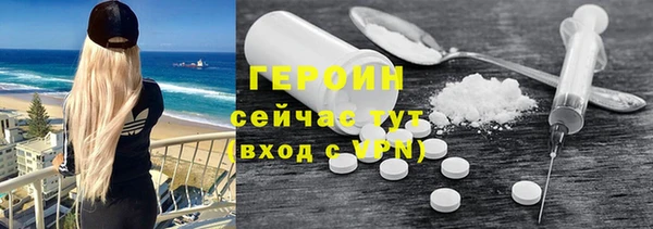 таблы Каменногорск