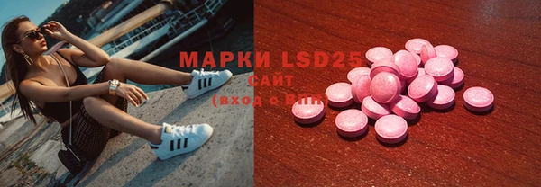 альфа пвп VHQ Каменка