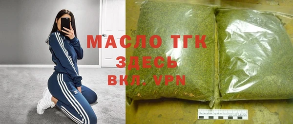 таблы Каменногорск