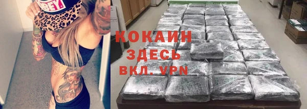 mdma Каменск-Шахтинский