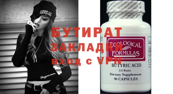 mdma Каменск-Шахтинский