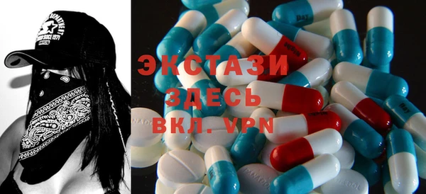 таблы Каменногорск