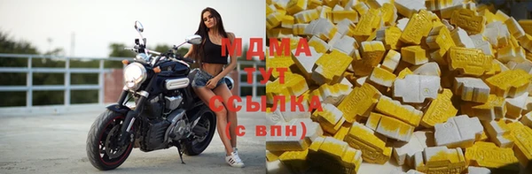 mdma Каменск-Шахтинский
