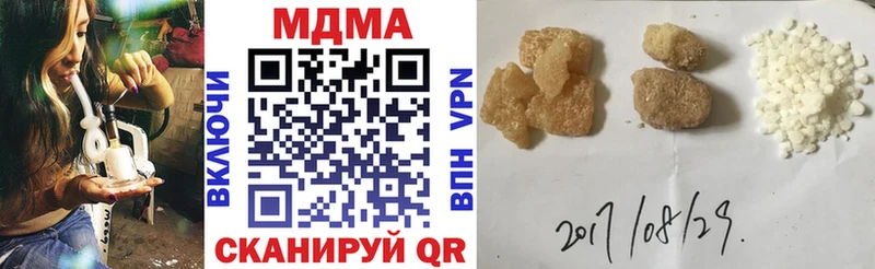 MDMA кристаллы  мориарти состав  Нижняя Салда 