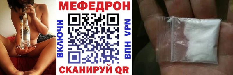как найти закладки  Нижняя Салда  МЕФ кристаллы 